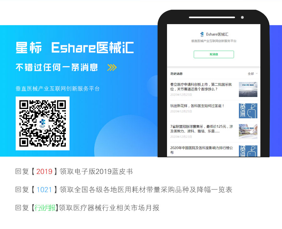 1615255163509718.jpg 引导关注.jpg