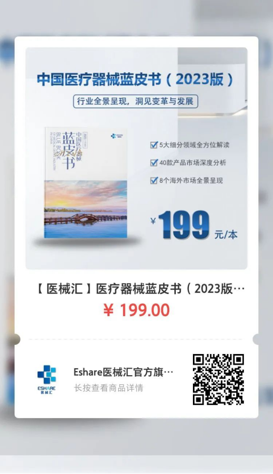 1708393515872098.jpg 底图.jpg